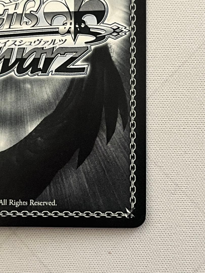 ws ヴァイスシュヴァルツ 剣姫 アイズ SP サイン