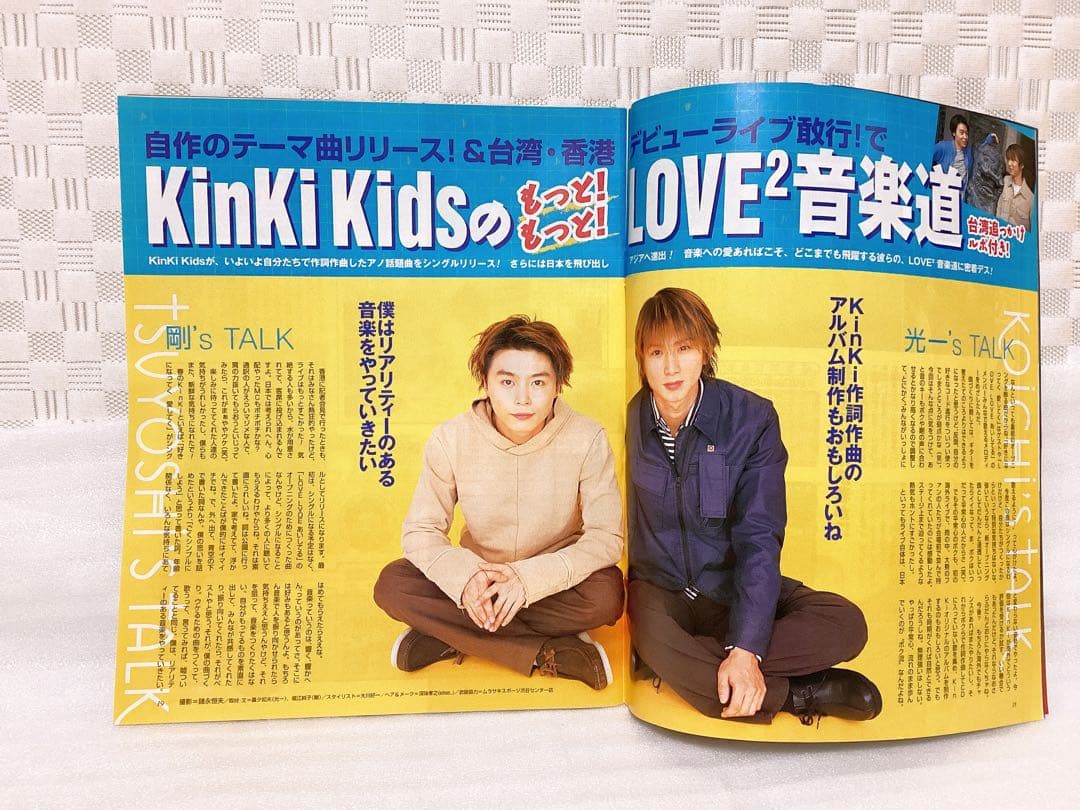 ❤︎ザテレビジョン TVガイド❤︎1998年&2000年 中山美穂 表紙 4冊セット