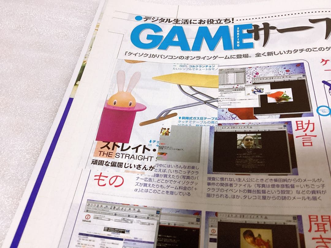 ❤︎ザテレビジョン TVガイド❤︎1998年&2000年 中山美穂 表紙 4冊セット