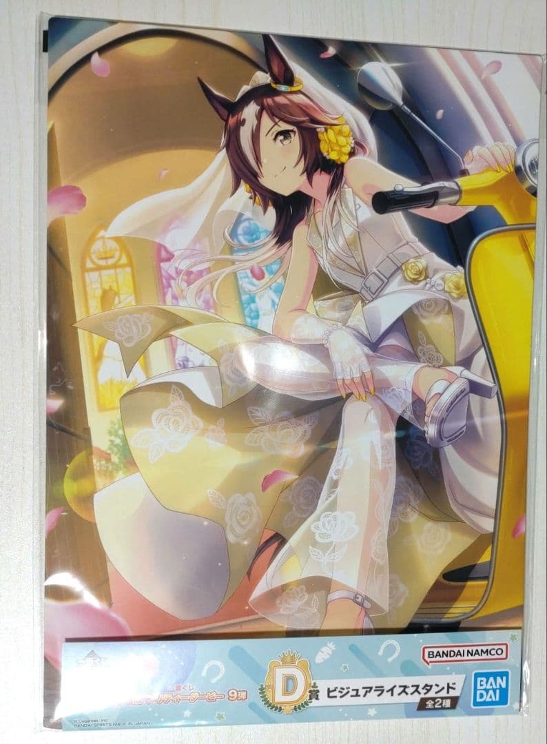 【未開封】マンハッタンカフェ フィギュア A賞 ラストワン賞 オマケ付き