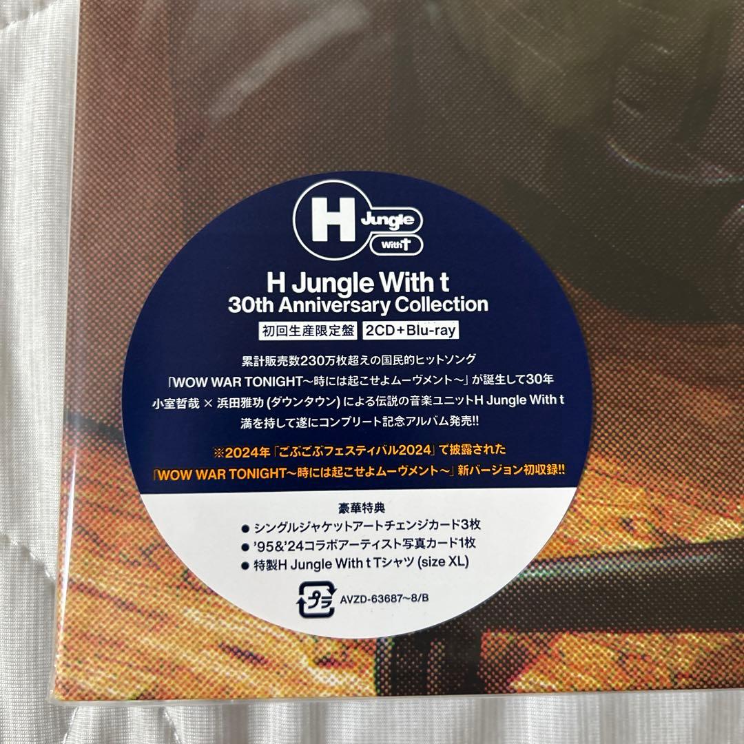 H Jungle With t 30th Anniversary Collec…