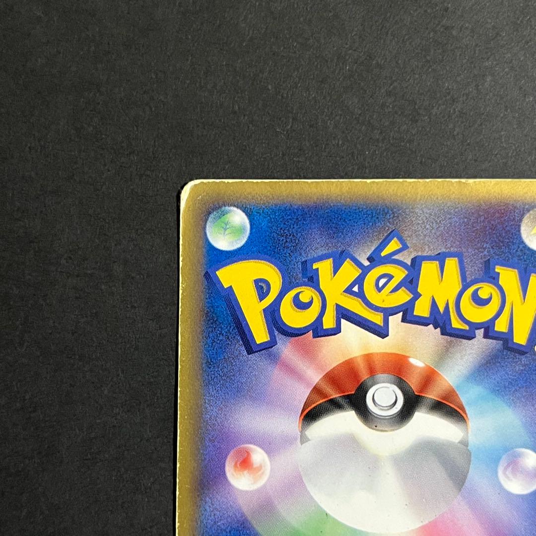 ポケモンカード ギフトボックス ピカチュウ スター