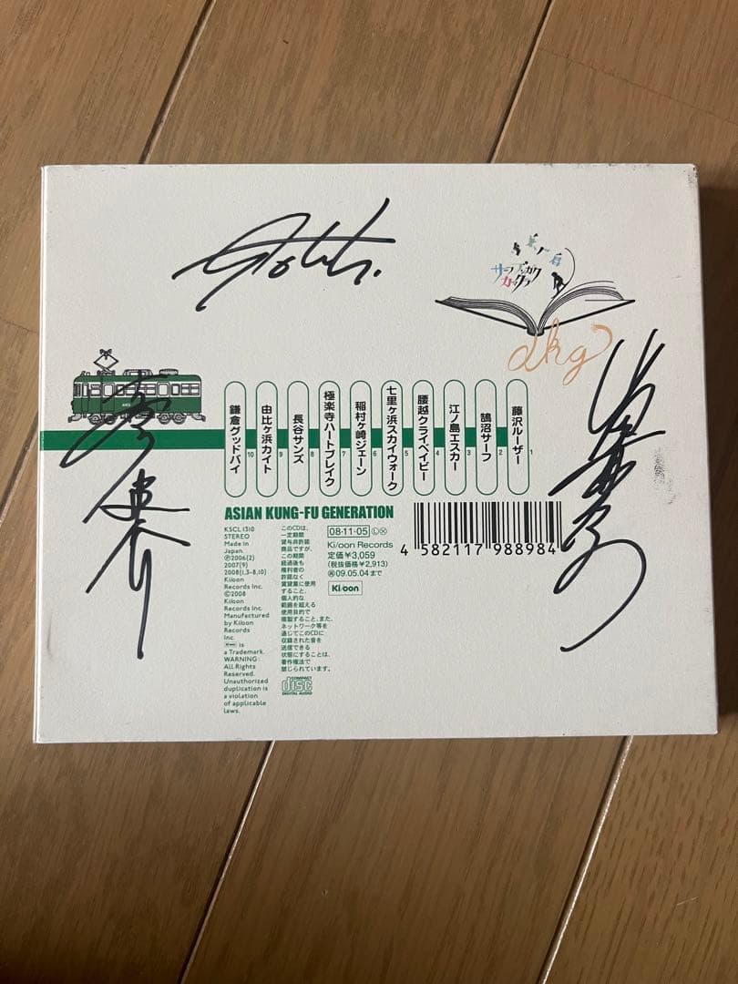 アジカン　サーフブンガクカマクラ　サイン入り