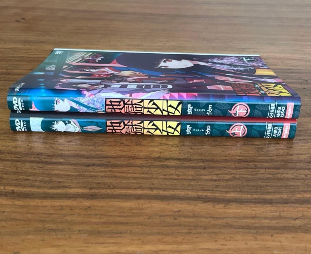 地獄少女＋二籠＋三鼎＋宵伽　DVD 28枚　全巻セット
