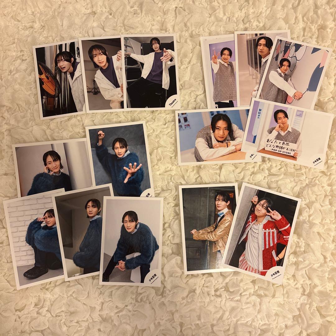 川﨑星輝 公式写真 188枚まとめ売り