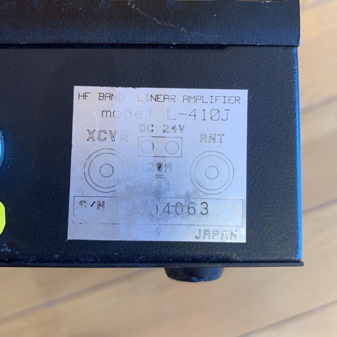 トウハイ410J   24ボルト