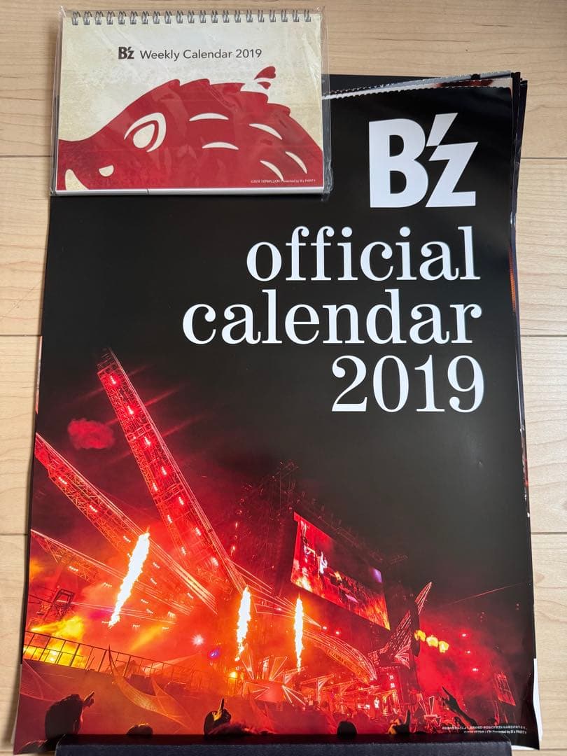 B'z カレンダー 1999〜2001、2009〜2024年