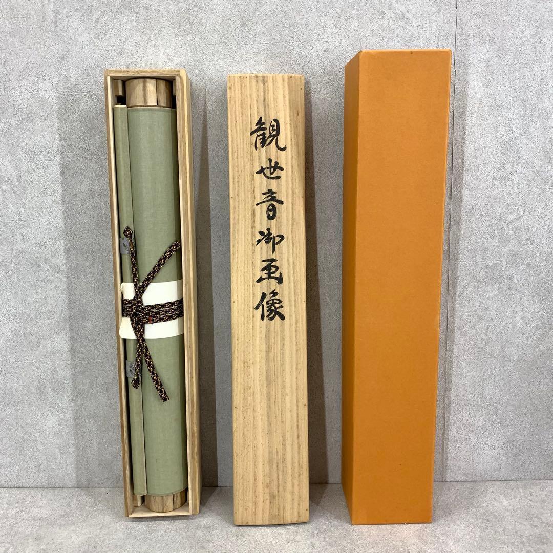 掛軸 松本大圓 聖観音図 共箱 画賛 太巻仕立て 京都清水寺名誉貫主 4-6