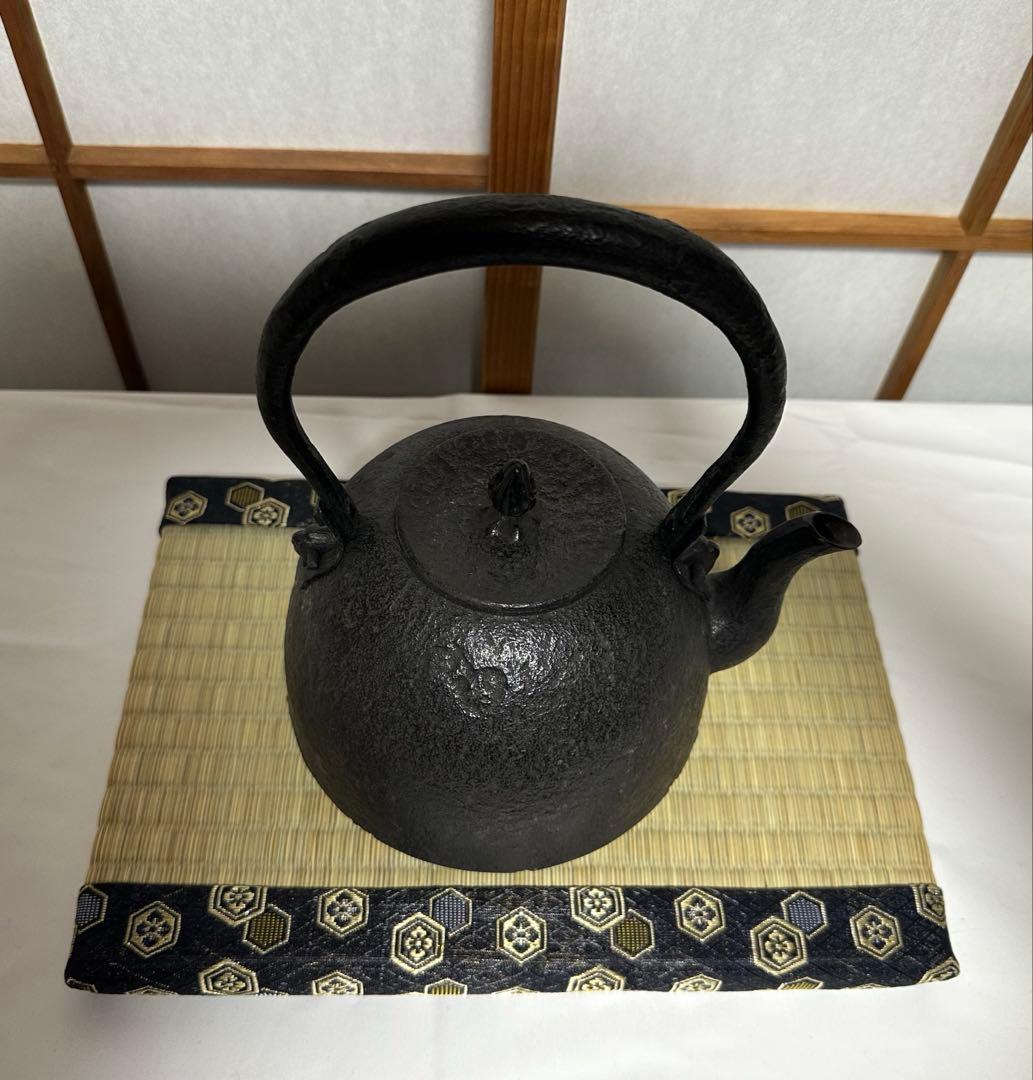 本番盛岡 薫山 南部鉄器 鉄瓶 南部型 侘寂肌 1.5リットル 新品未使用品