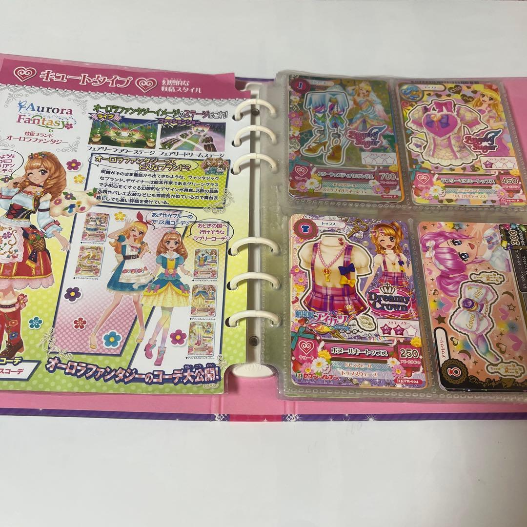 アイカツ バインダー カード 97枚 セット