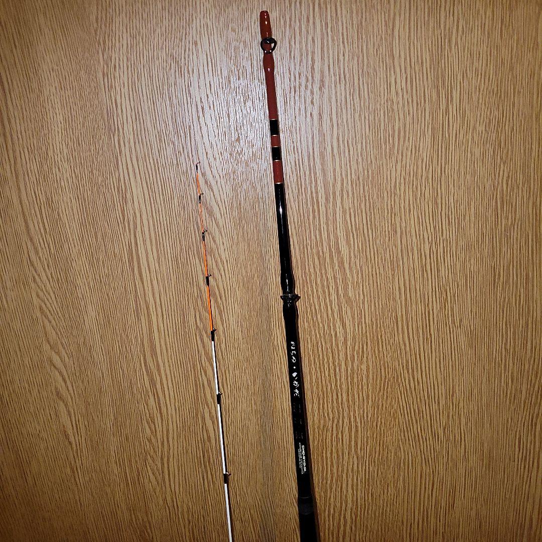 がまかつ　がまちぬ　いかだ　潮昇技　中硬1.2