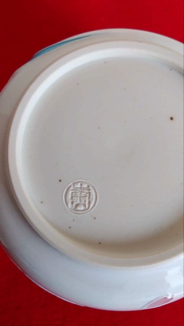 昇峰　伊藤南山　蓋物　清水焼　桜　京焼　交趾　小物入れ　鉢