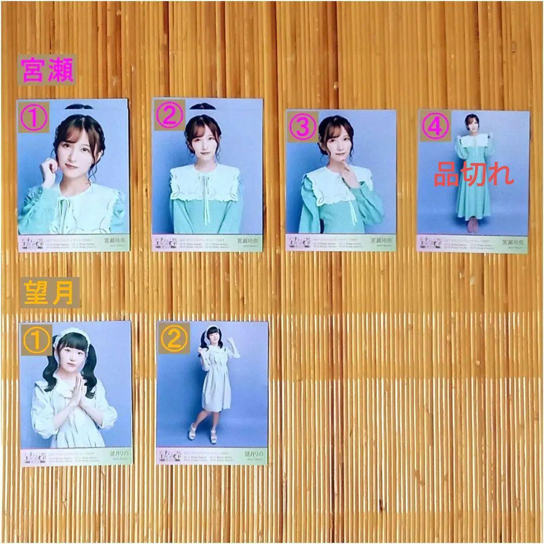 22/7 ナナニジスプリングパレード2023 スプリングパレード衣装 ブロマイド