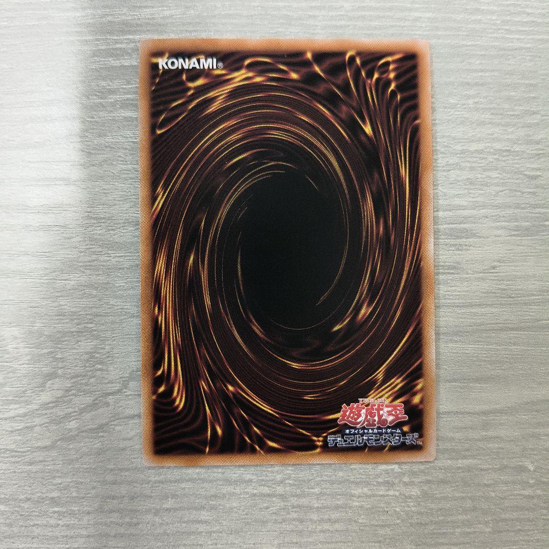 遊戯王 増殖するG 25th #01