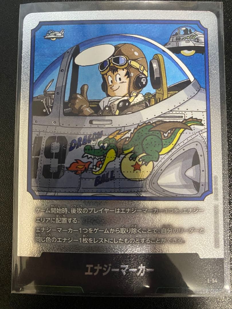 マンガブースター　エナジーマーカー 銀時　まとめ売り