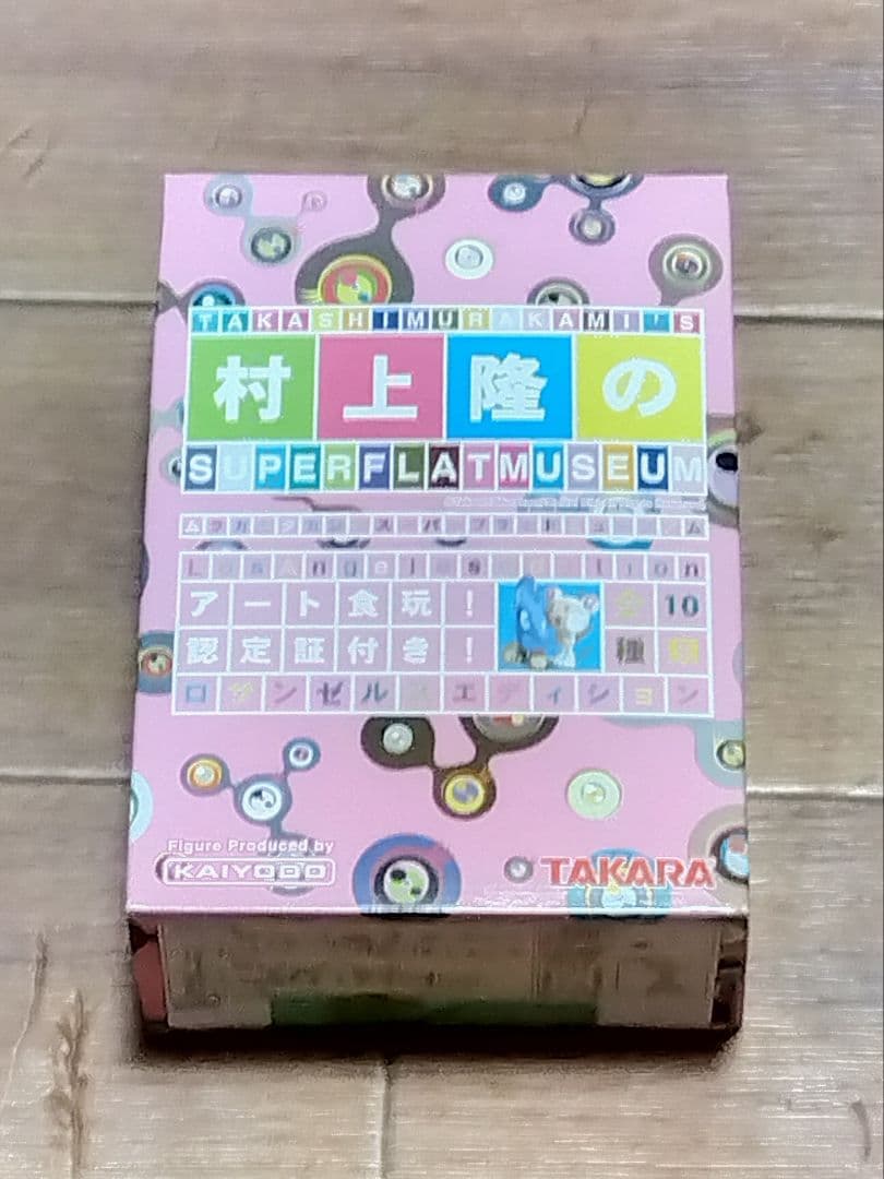 村上隆のSUPERFLATMUSEUM 全10種セット
