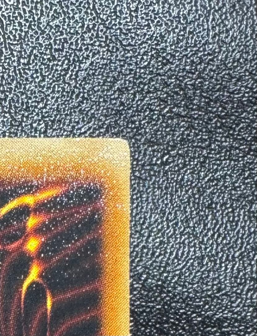 真紅眼の闇竜/レッドアイズダークネスドラゴン/ ドラゴン族/遊戯王/レリーフ