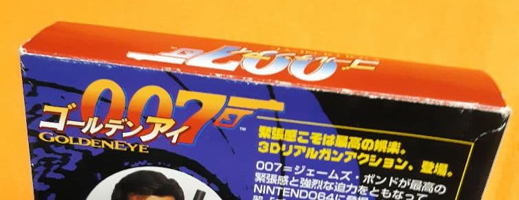 Nintendo64 ソフト ゴールデンアイ 007