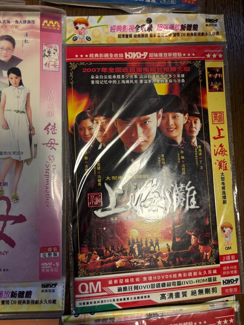 人気ドラマDVDセット