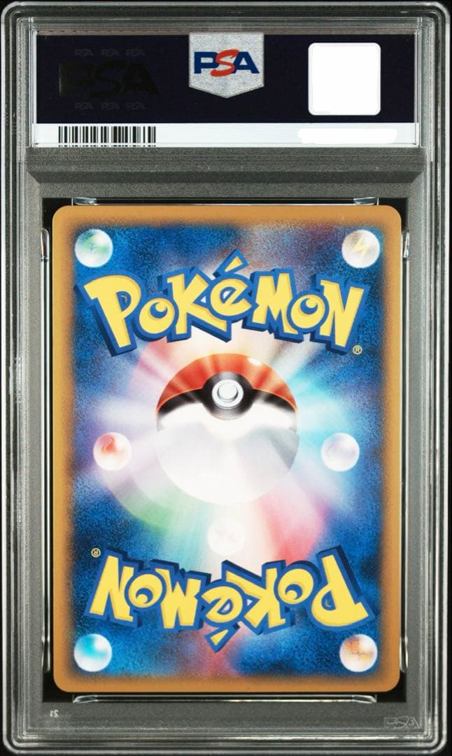 ポケモンカード レックウザ&デオキシス LEGEND アンリミ レックウザ