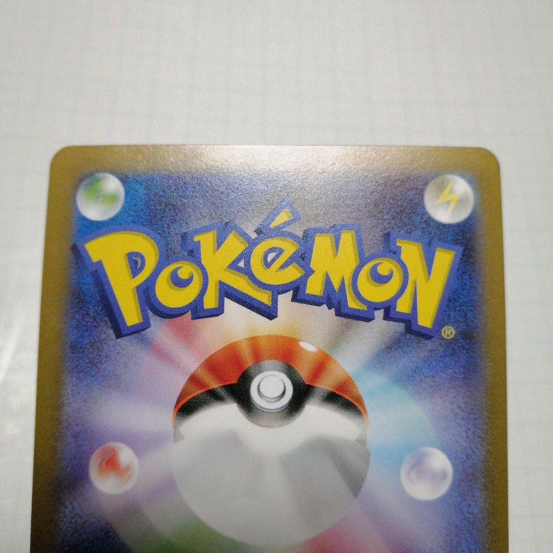 ポケモンカード　ミュウツー　プテラ　マスターボールミラー