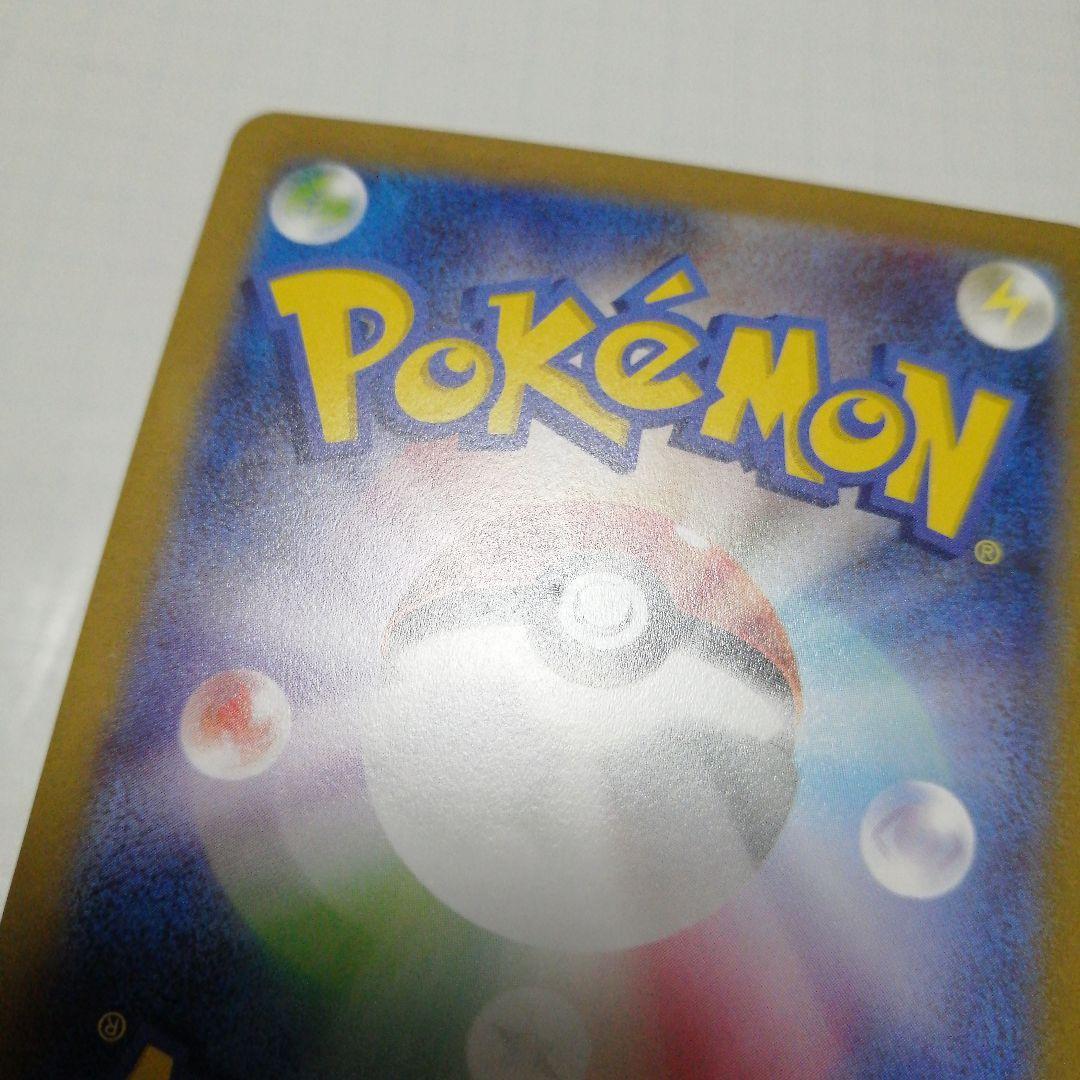 ポケモンカード　ミュウツー　プテラ　マスターボールミラー