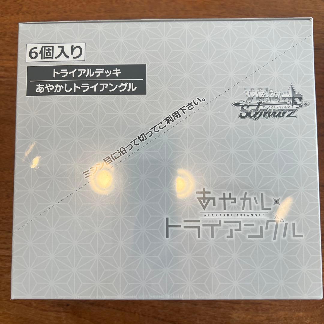 ヴァイス大量まとめ売り、SSR、未開封Box、プレイマット、スリーブ