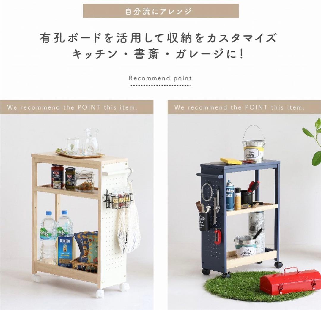 木製ワゴン　有効ボード付き　フック付きワゴン 2段　ミシンワゴン