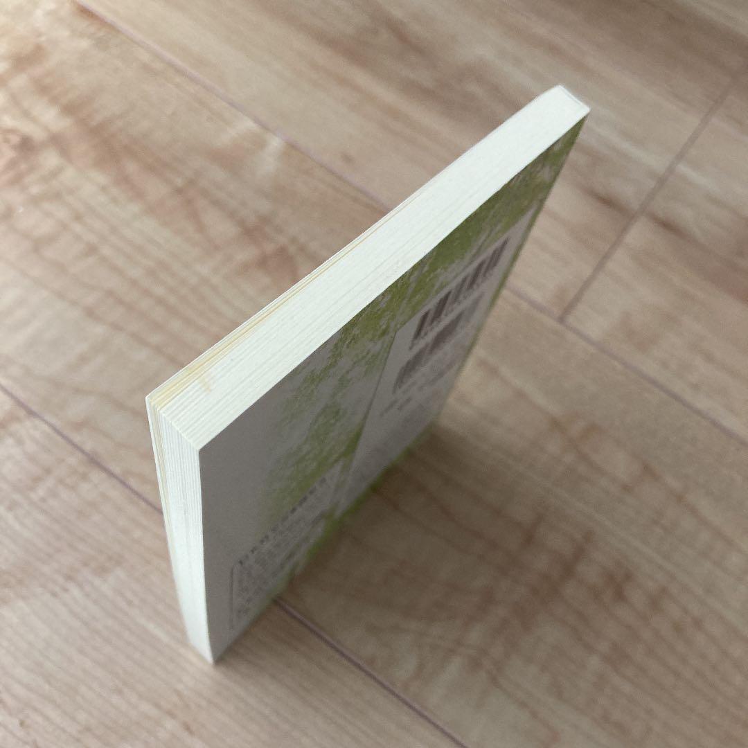 【浜島書店】2014 じゃれマガ