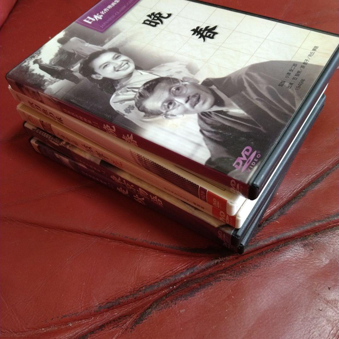 小津安二郎 映画 DVD 5枚セット 笠智衆 原節子 佐分利信 佐田啓二 松竹