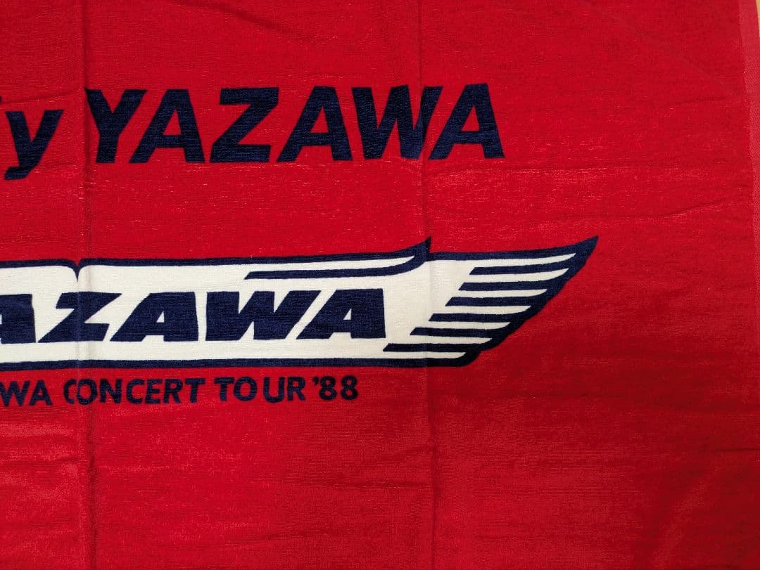 矢沢永吉　スペシャルビーチタオル　SBT　It'sOnly YAZAWA