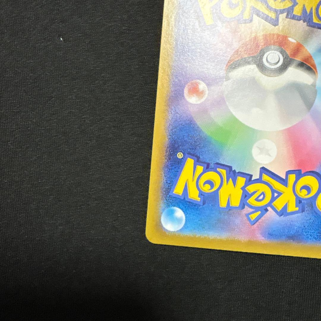 【ワンオーナー】【美品】　ブラッキーex SAR 217/187