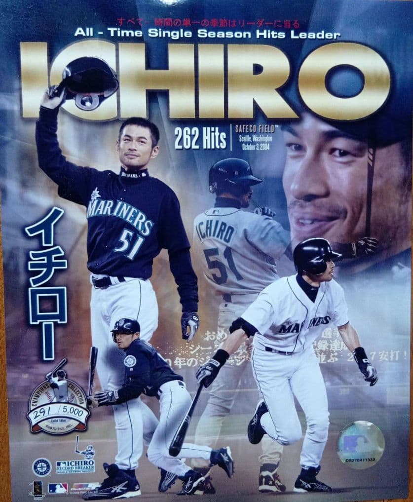 イチロー 262安打記念フォトファイル