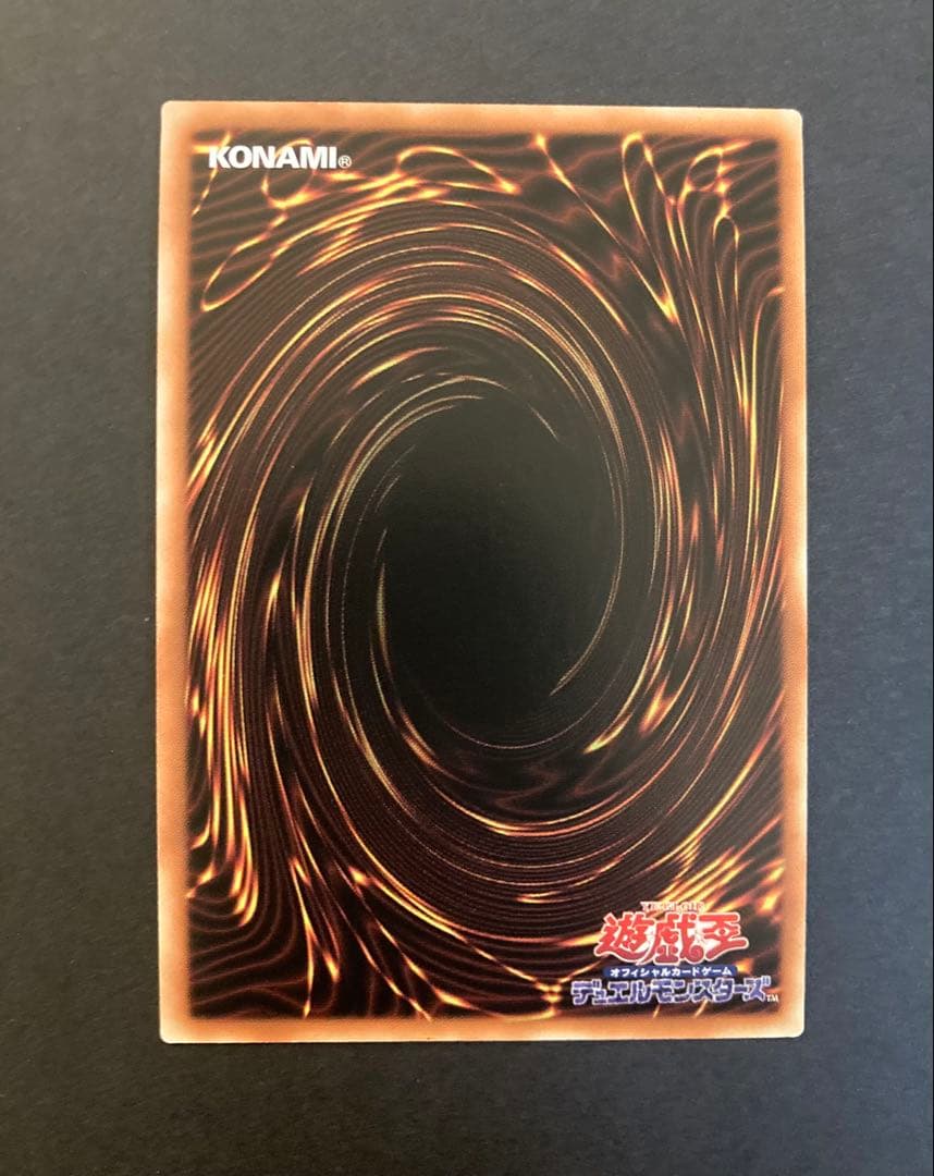 青眼の白龍　アルティメットレア レリーフ　日版　アジア版　セット