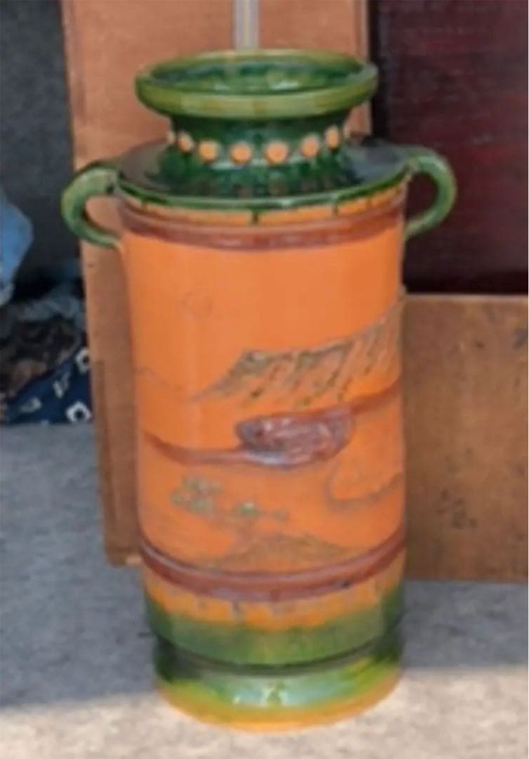 源内焼　蓬莱山水　花生　〔きゅうけい〕