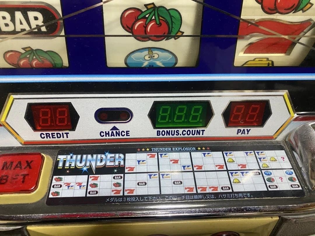THUNDER スロットマシン TYPE A