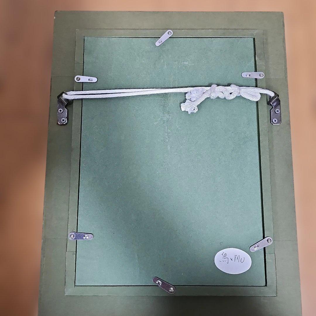 横田稔 油絵「鳥とMU」額付き