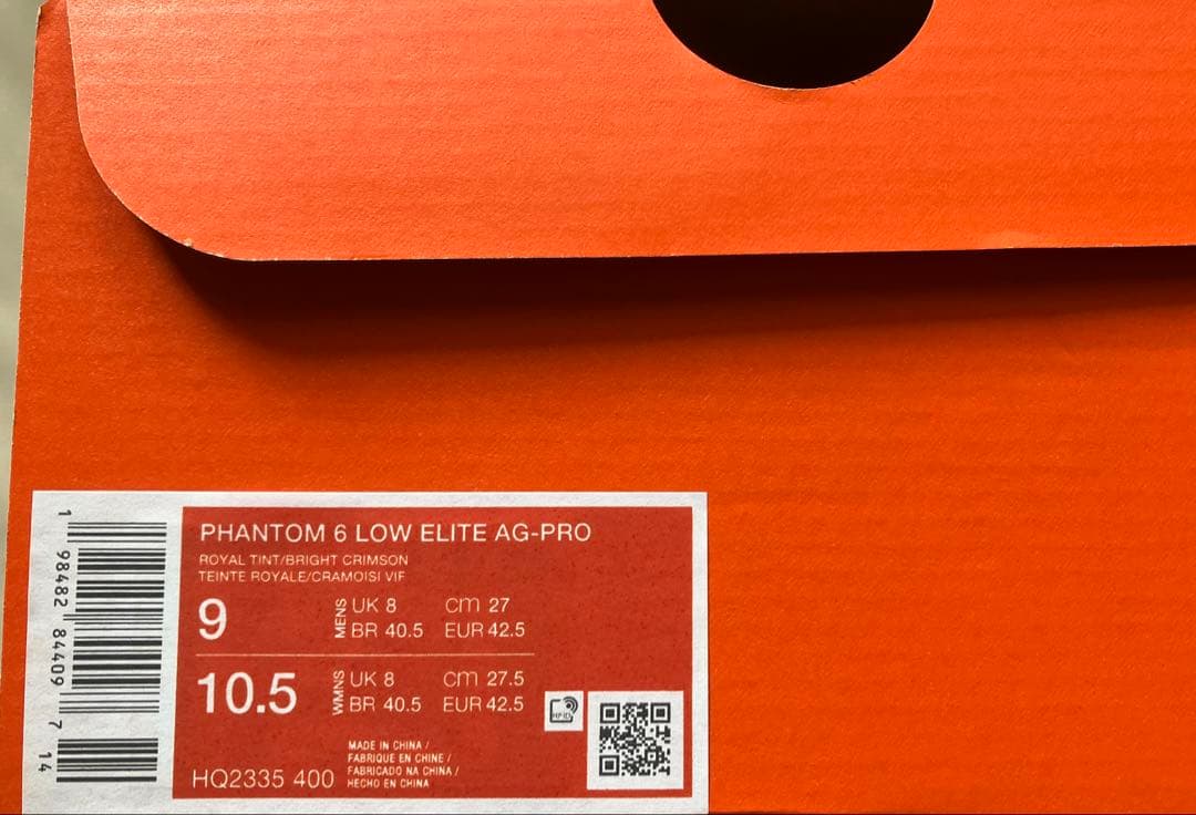 Nike Phantom ファントム　6 エリート　AG 27cm