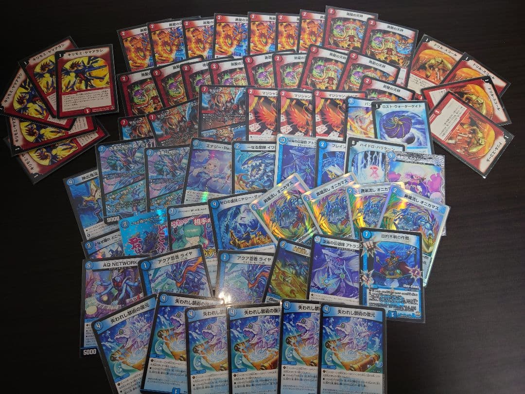 デュエマ　引退品　確認用2