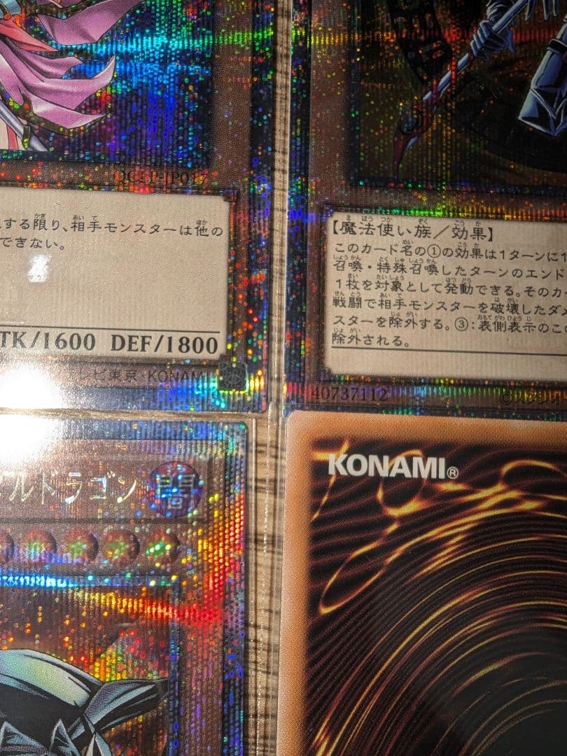 遊戯王 LIMITED PACK 全12種 コンプ リミテッドパック クオシク
