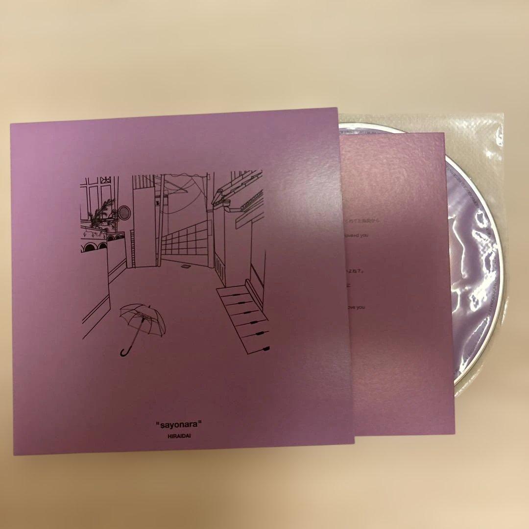 平井大　「Life Goes On」(CD16枚組)