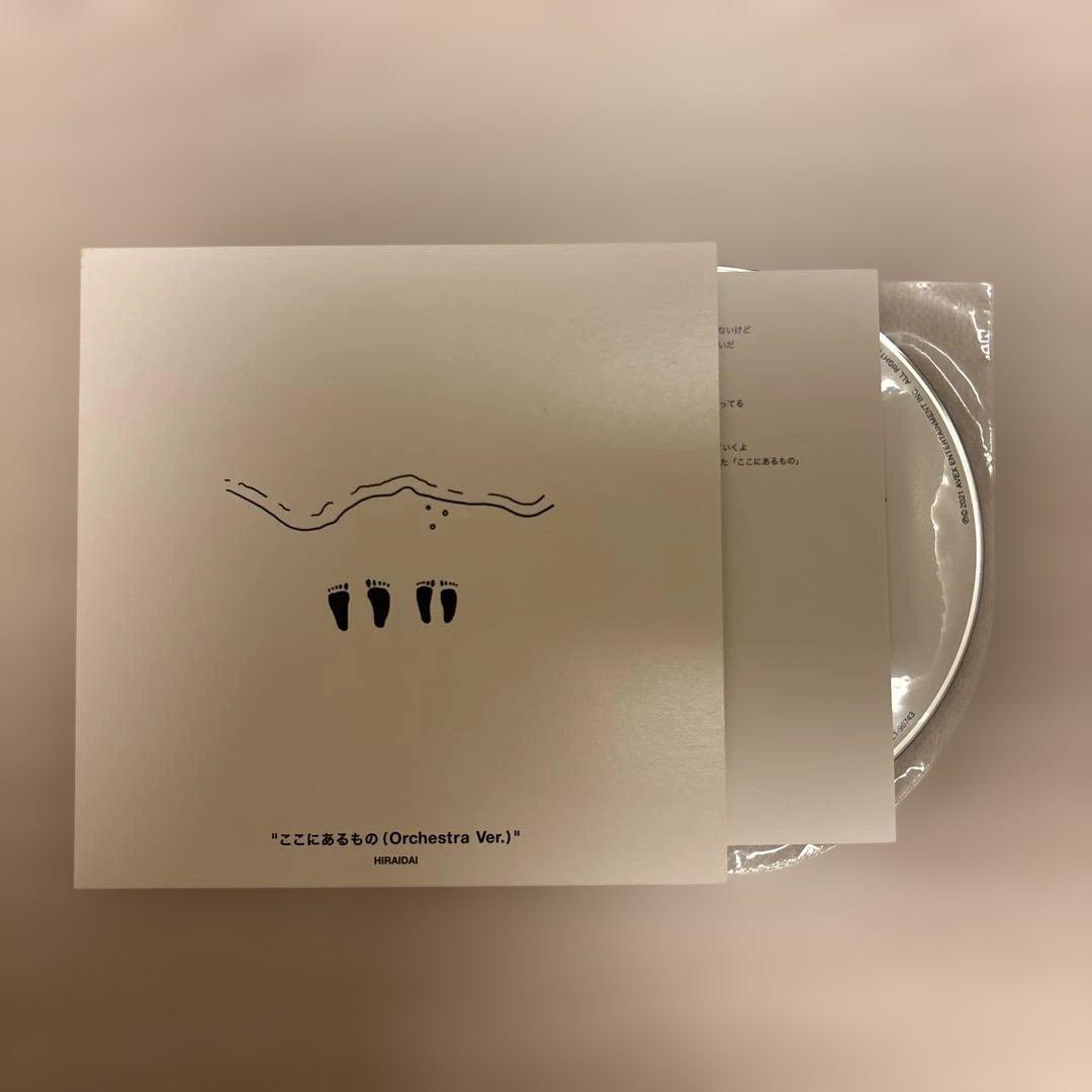 平井大　「Life Goes On」(CD16枚組)