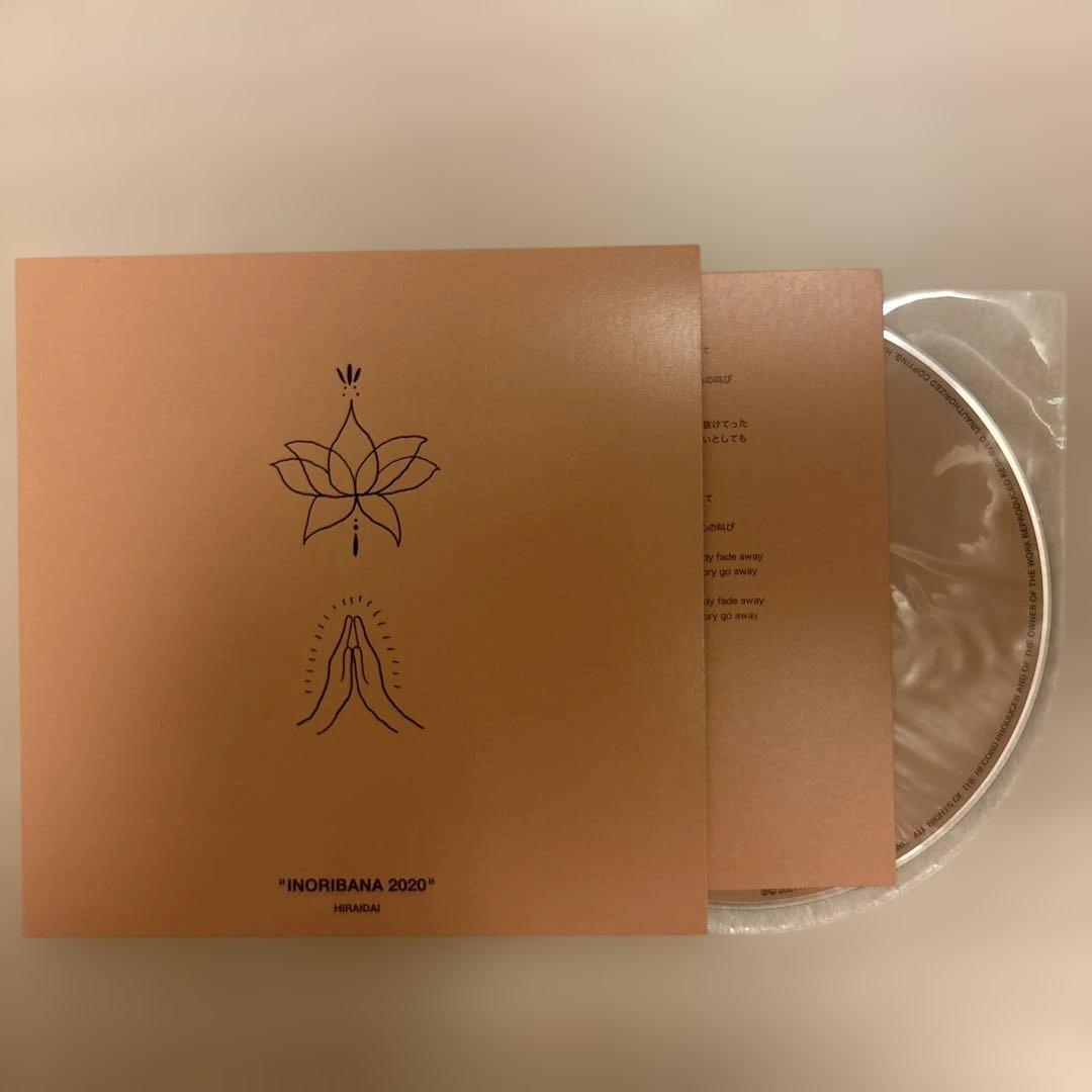 平井大　「Life Goes On」(CD16枚組)