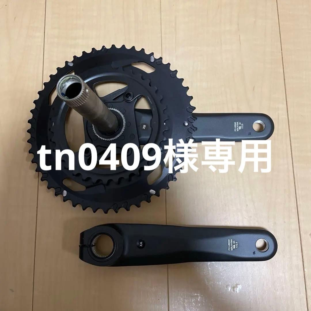 【tn0409】CUES FC-U6040-2 50-34t 172.5