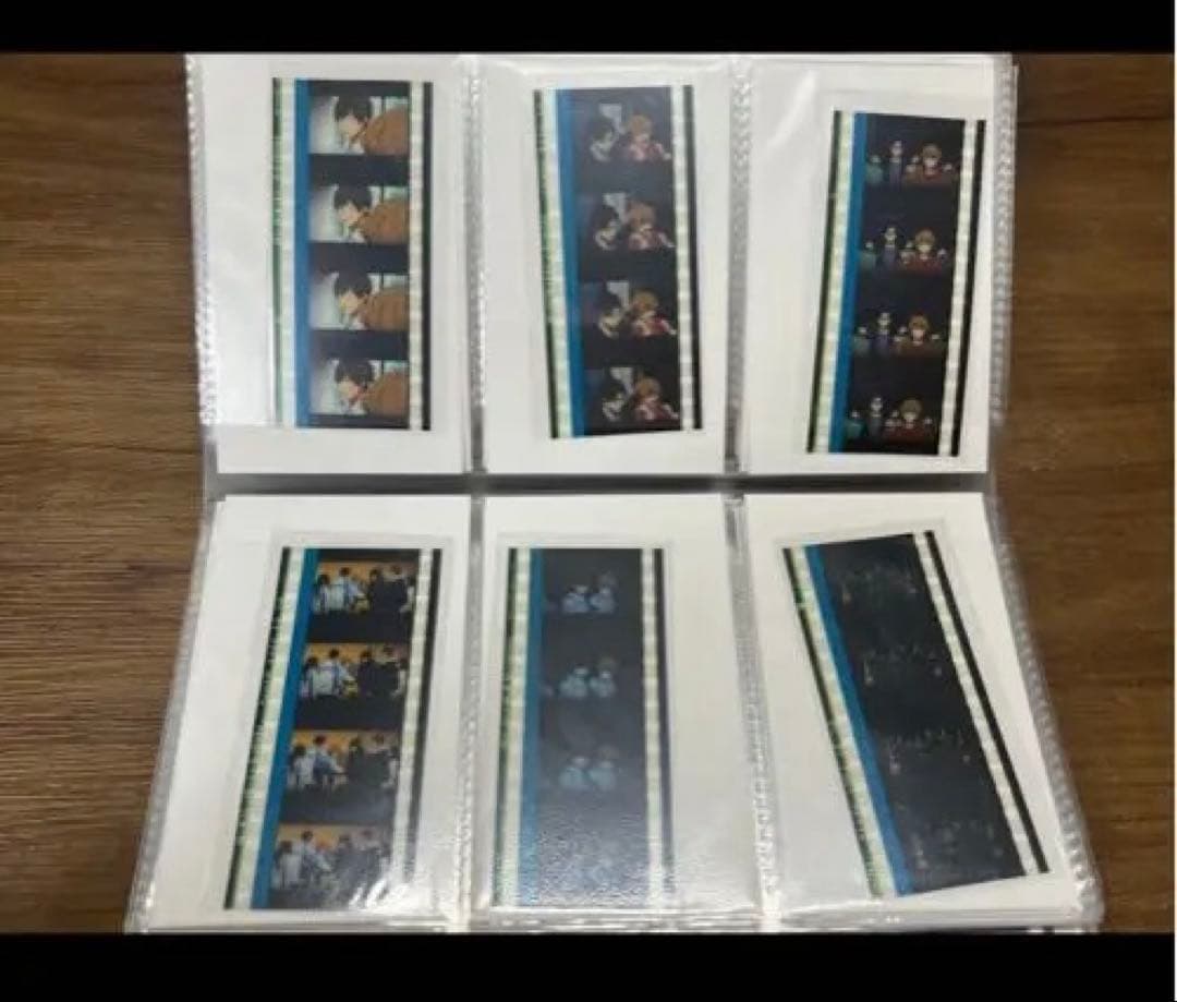 Free! コマフィルム