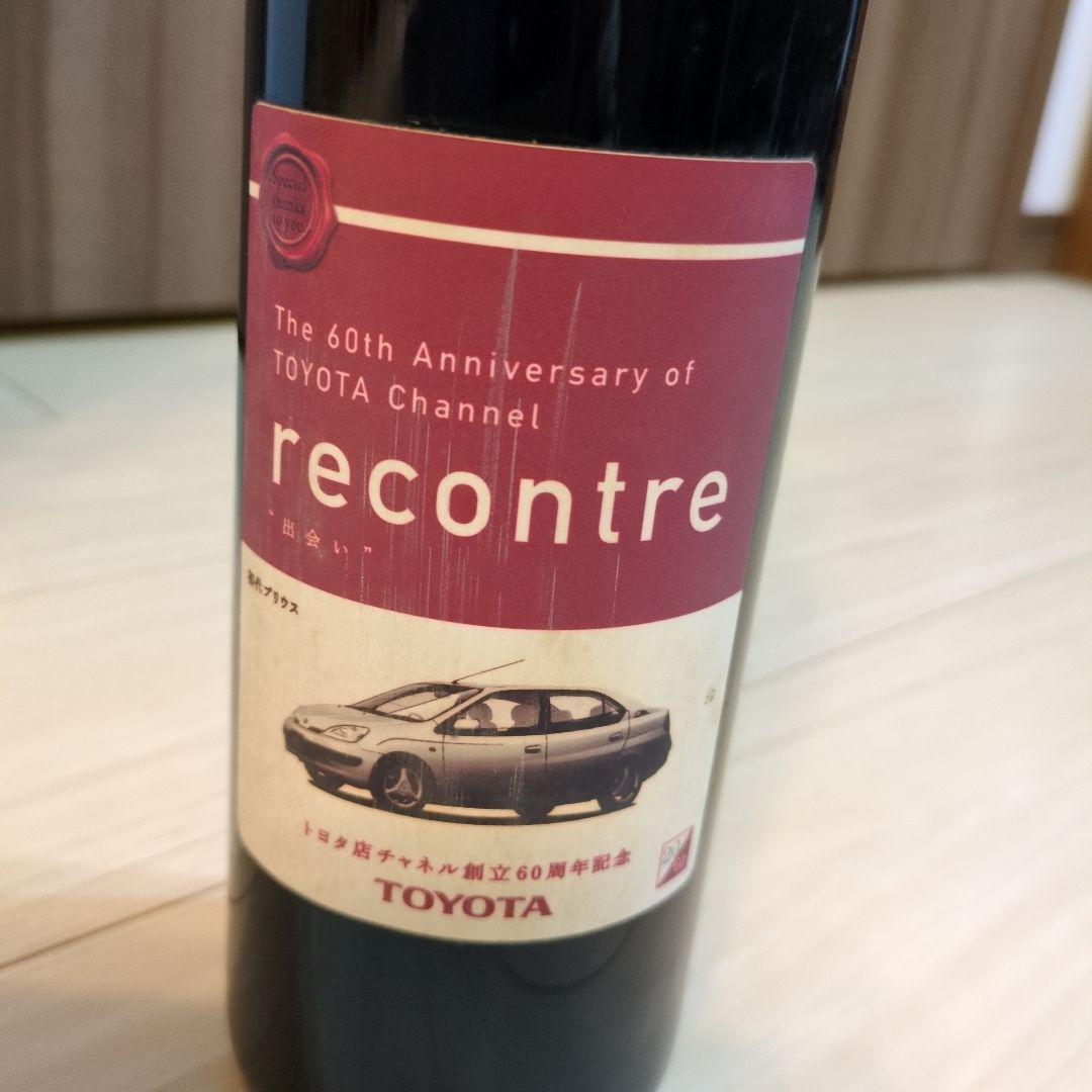 TOYOTA オリジナルワイン【限定 非売品】