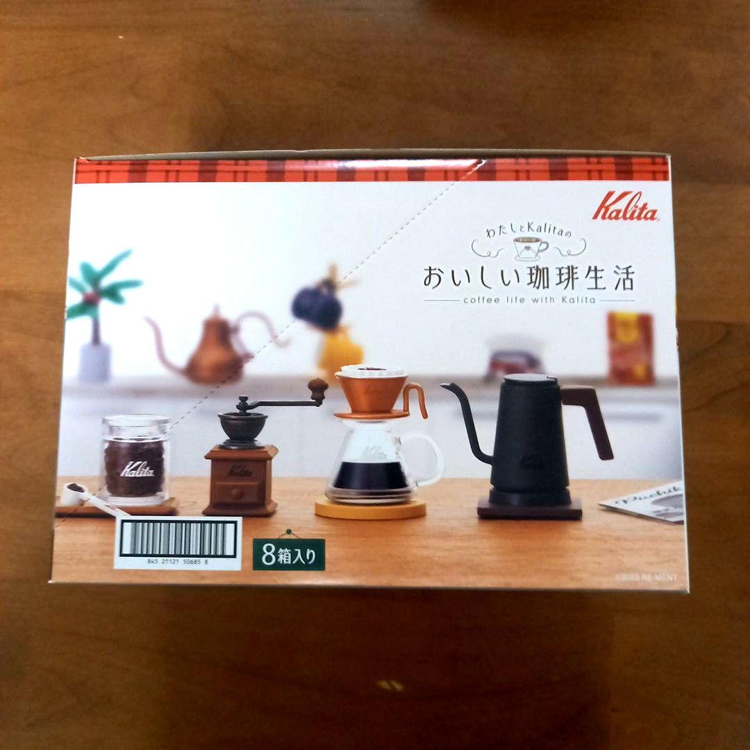 リーメント　わたしとカリタのおいしい珈琲生活　全８種　１BOX