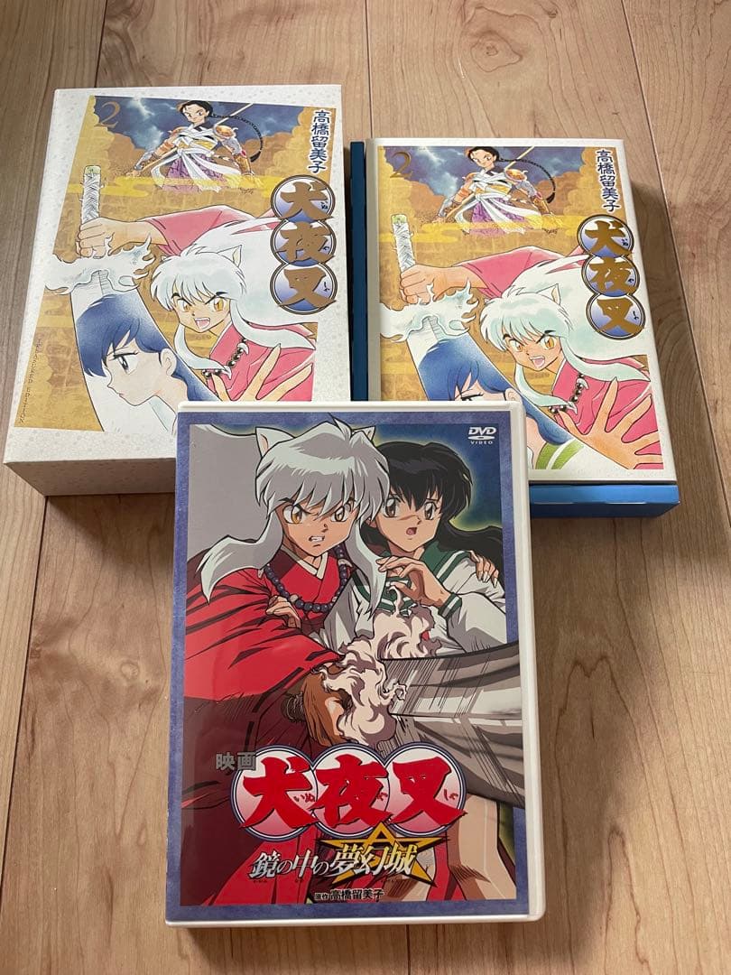 犬夜叉　ワイド版　アニメDVD付き限定版　特装版　4巻セット