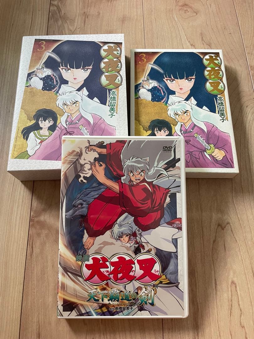 犬夜叉　ワイド版　アニメDVD付き限定版　特装版　4巻セット