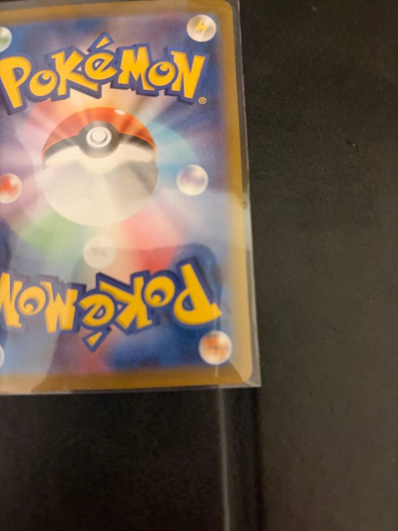 ポケモンスタートデッキ100 イーブイARセット！